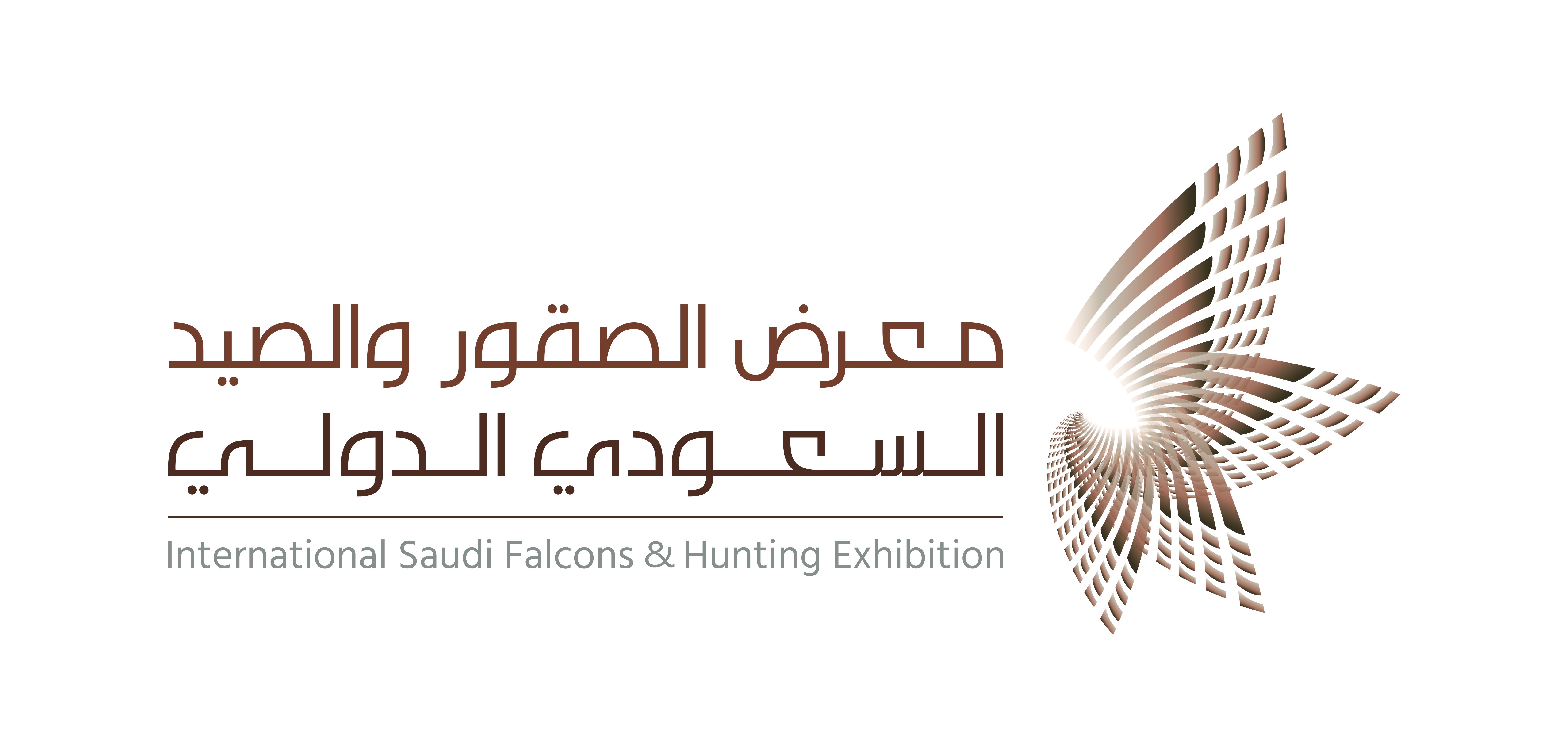 International Saudi Falcons and Hunting Exhibition